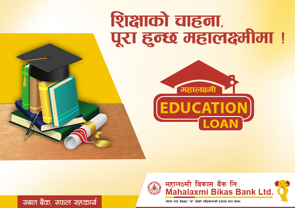 Education Loan Education Loan